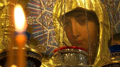 Богородица