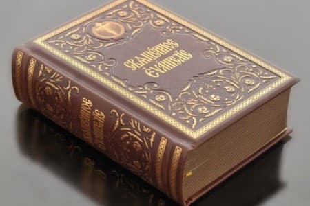 Книга Евангелия