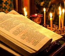 Молитвенник