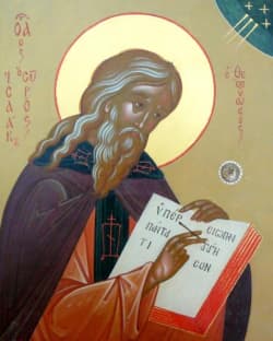 Исаак Сирин