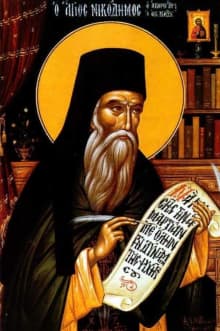 Никодим Святогорец