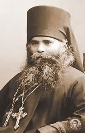 Схиархимандрит Кирик