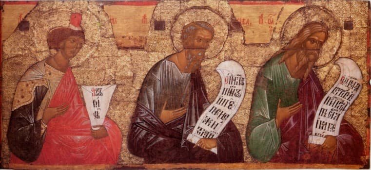 Пророки Даниил, Иеремия и Исаия